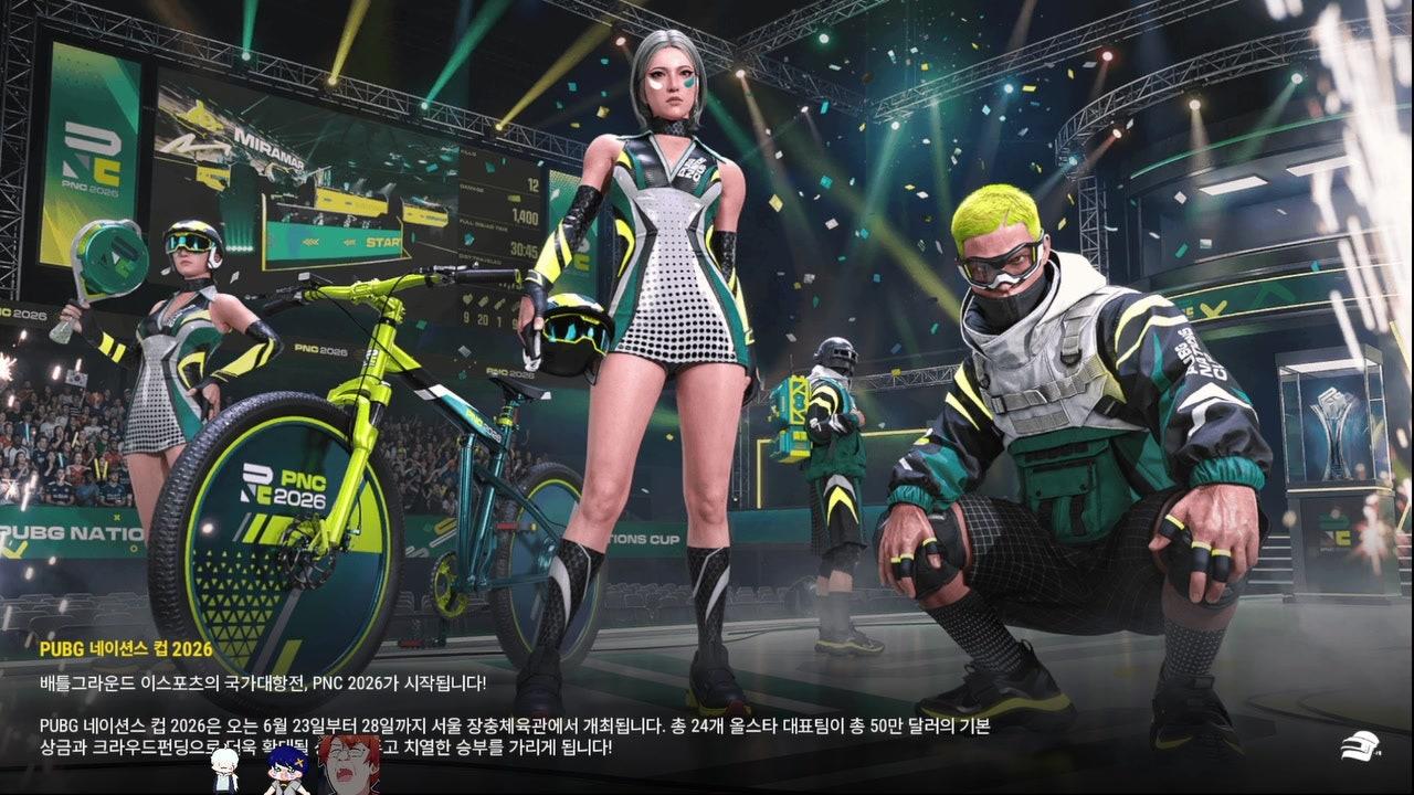 챠무치켄 라이브 썸네일