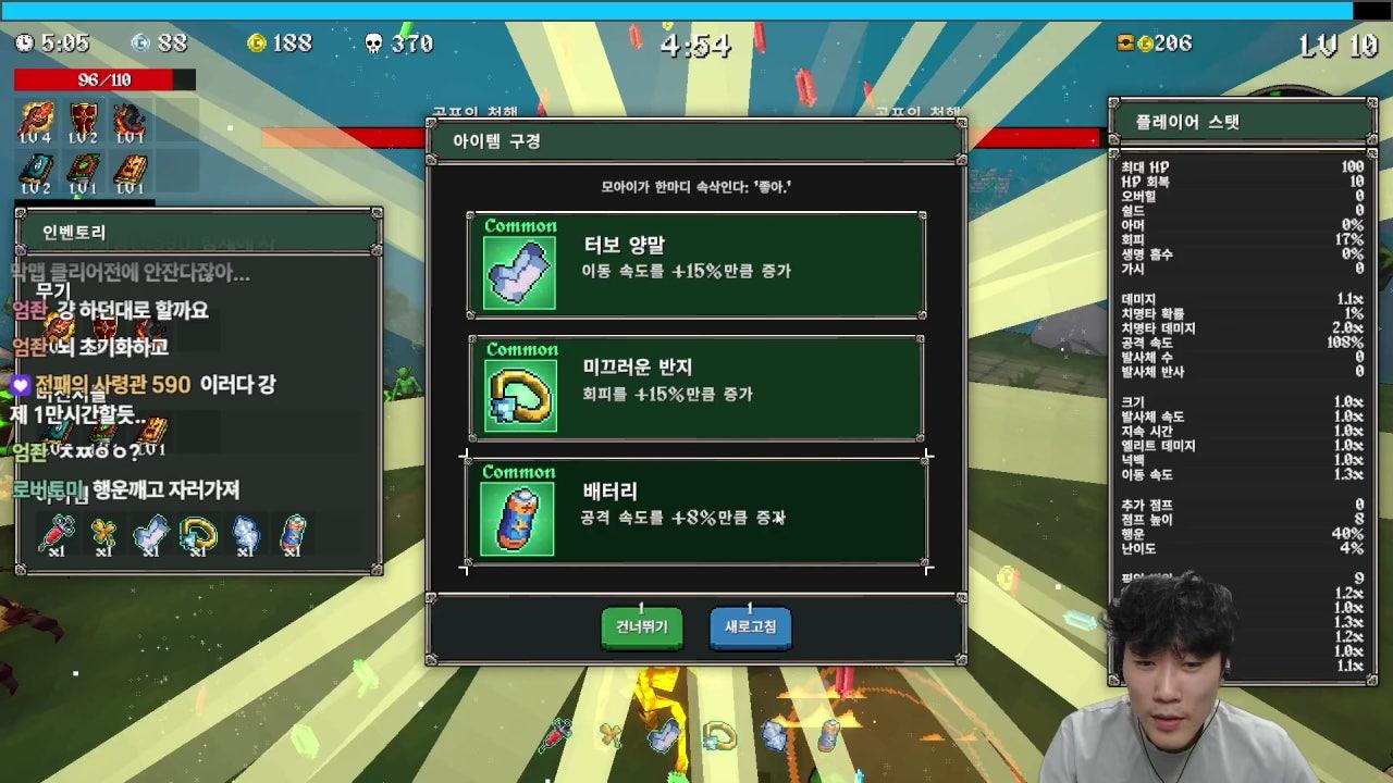 정발 라이브 썸네일