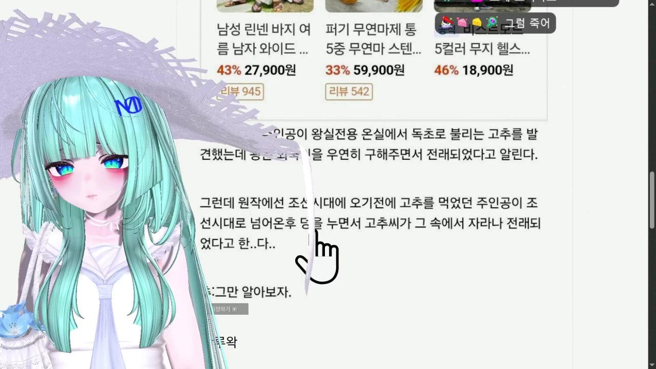 마리모O 라이브 썸네일