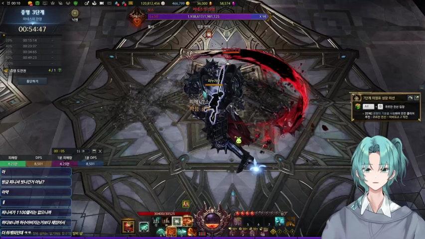 방송화면 썸네일