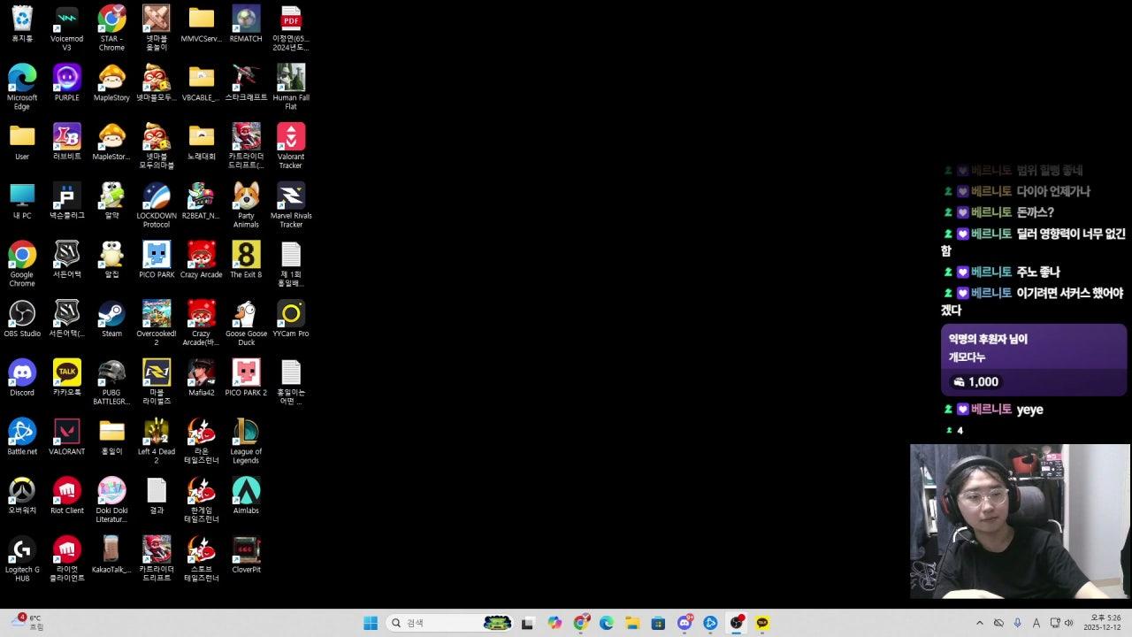홍일이 라이브 썸네일