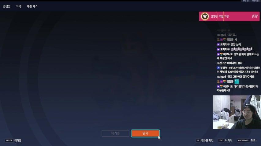 방송화면 썸네일