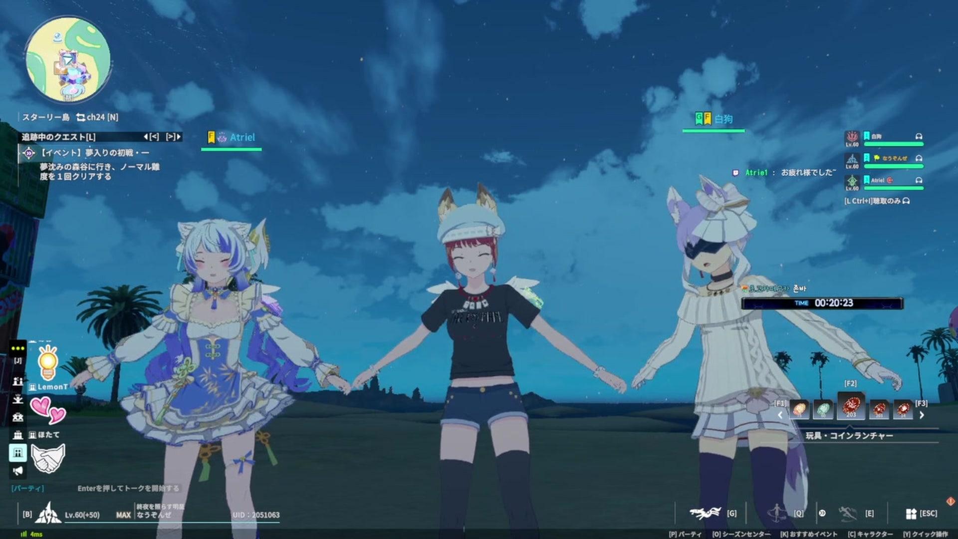 나으존재 - 블루 프로토콜: 스타 레조넌스