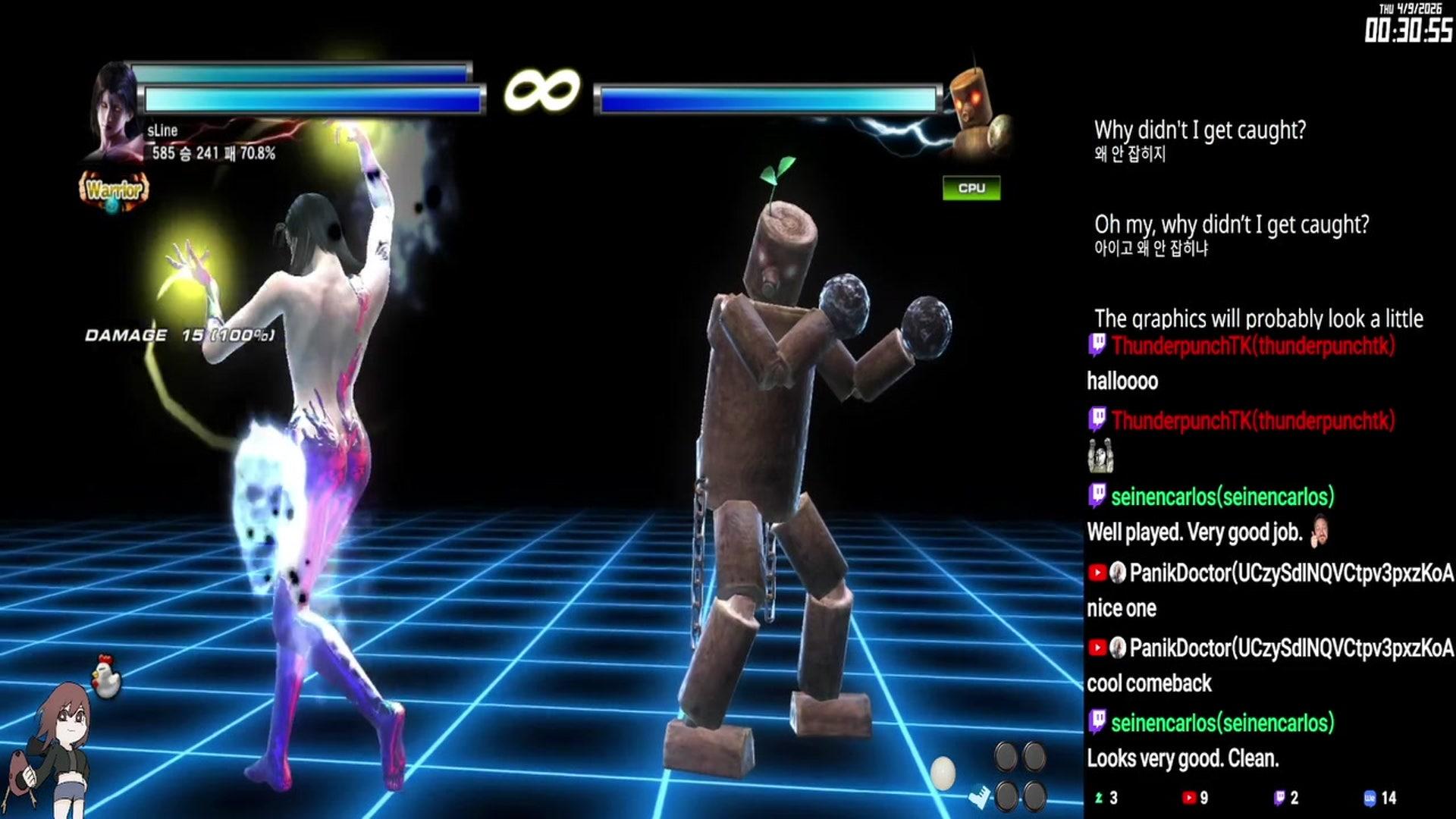 에스라인 - 철권 태그 토너먼트 2