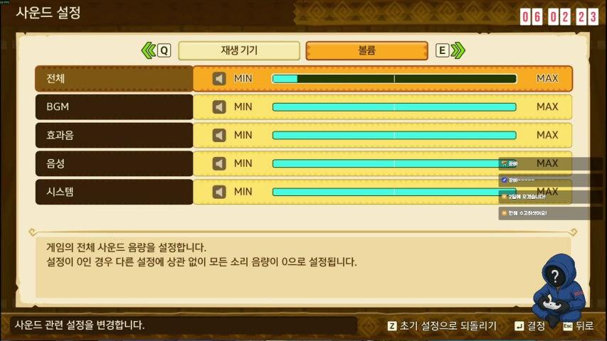 방송화면 썸네일