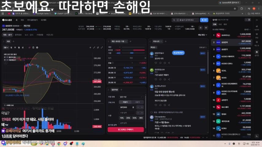 방송화면 썸네일