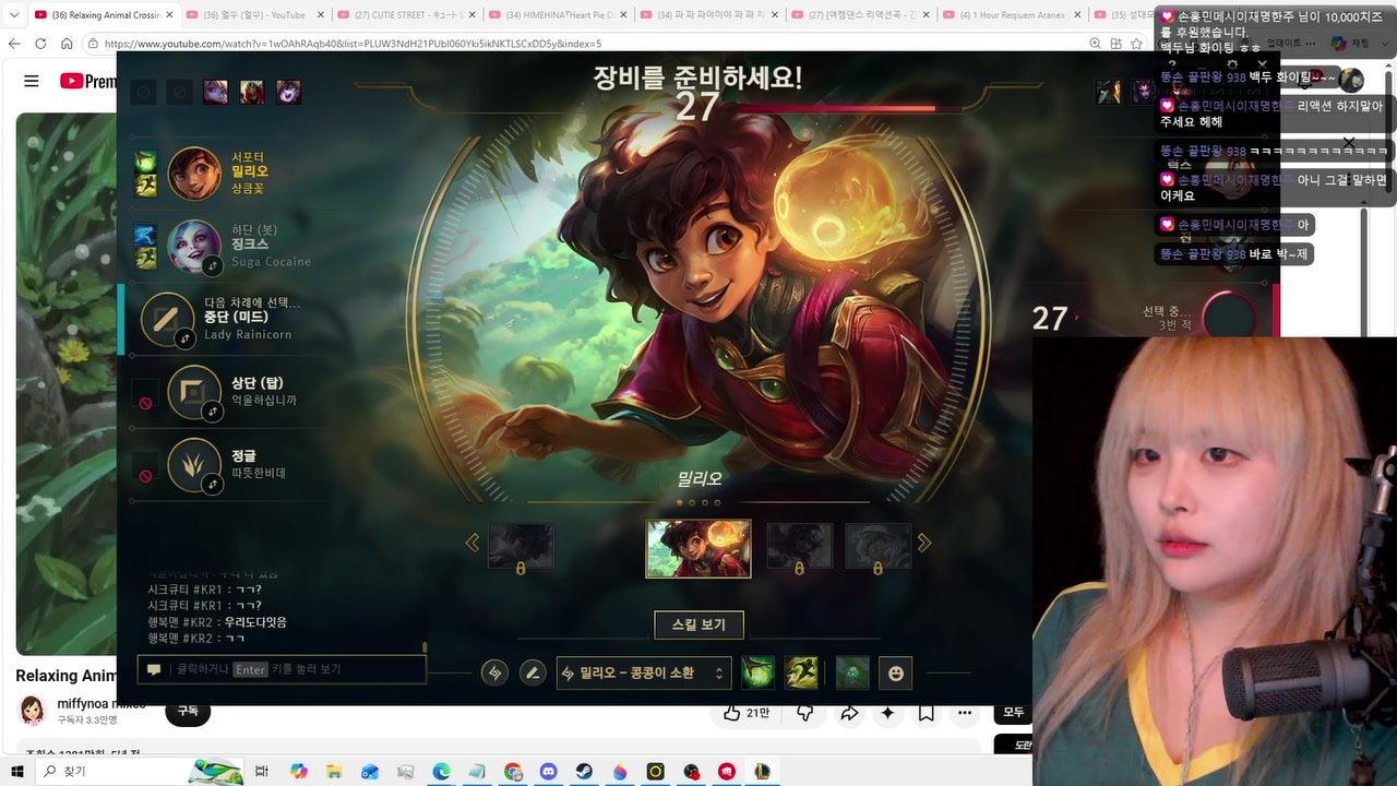 방송화면 썸네일