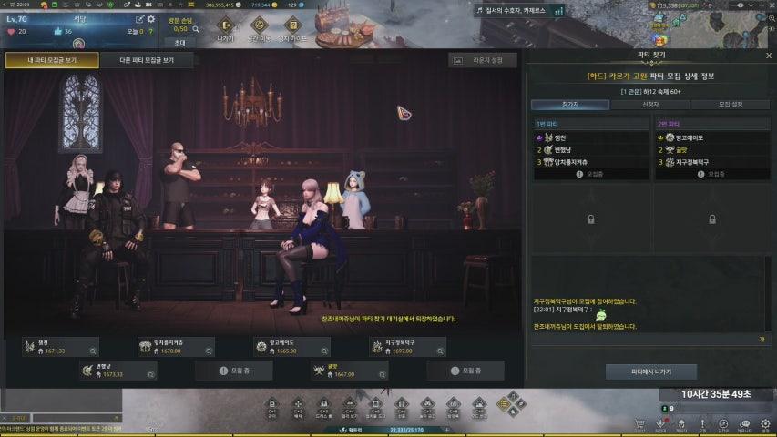 방송화면 썸네일