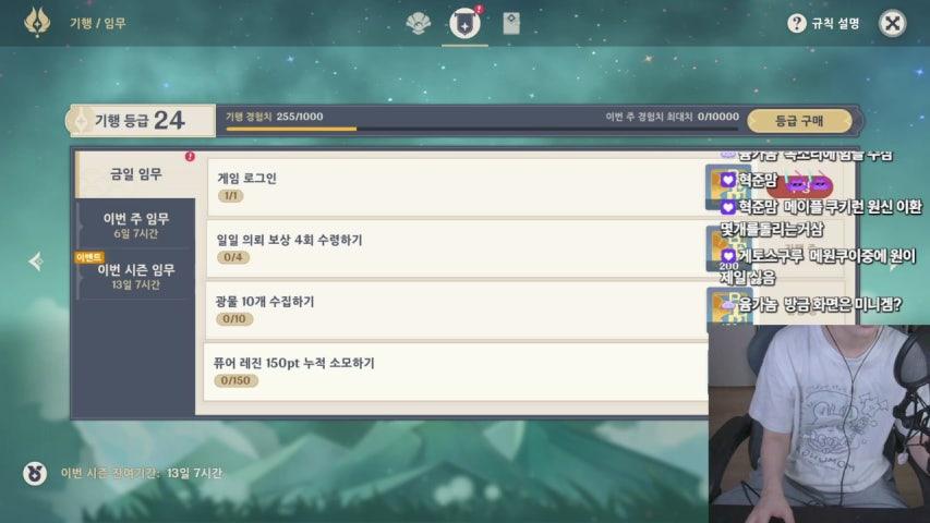 방송화면 썸네일