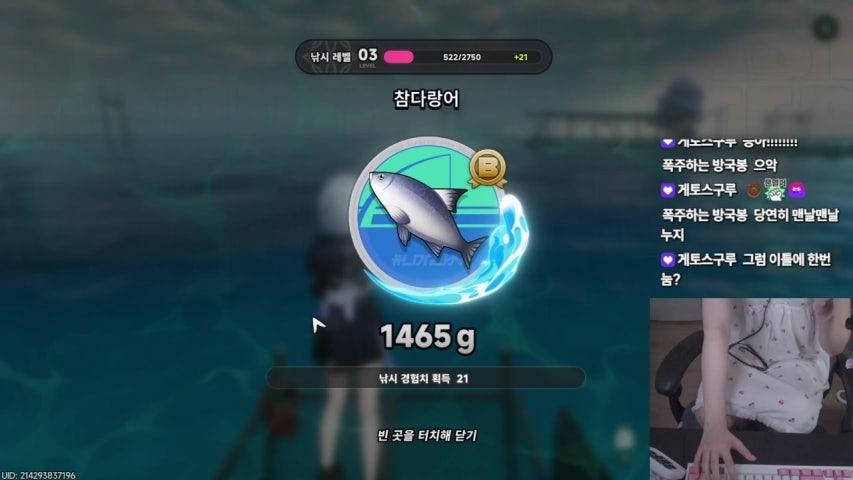 방송화면 썸네일