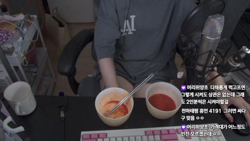 방송화면 썸네일