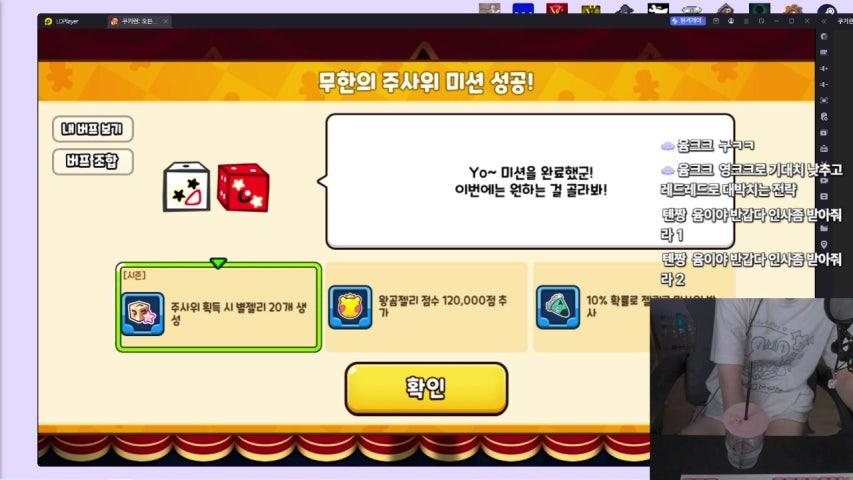 방송화면 썸네일
