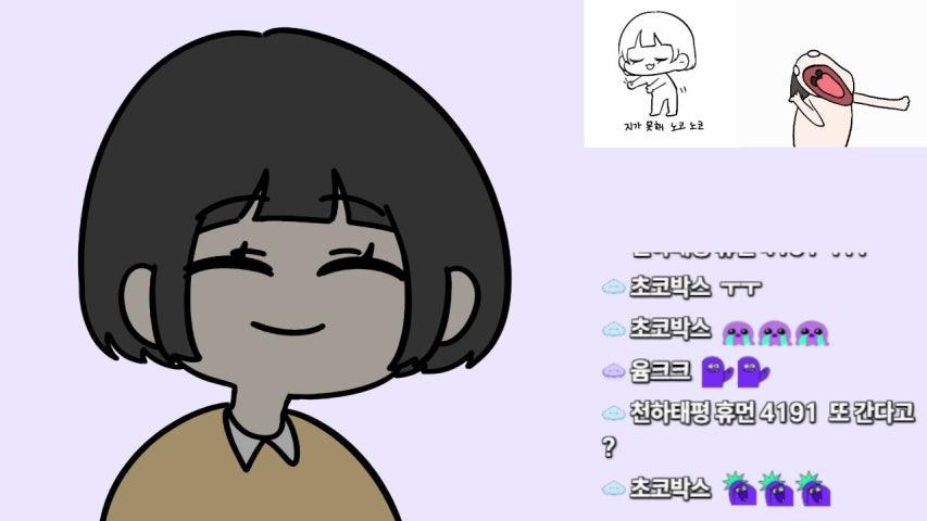 방송화면 썸네일