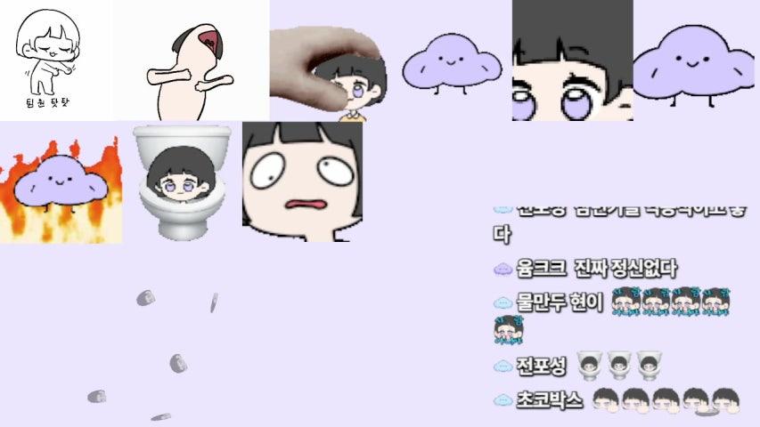 방송화면 썸네일