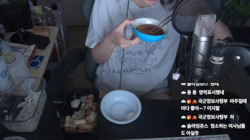 방송화면 썸네일