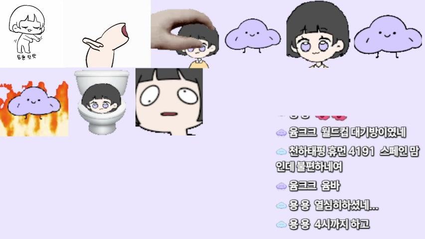 방송화면 썸네일