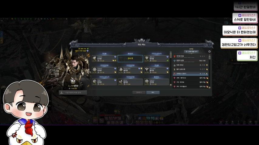 방송화면 썸네일