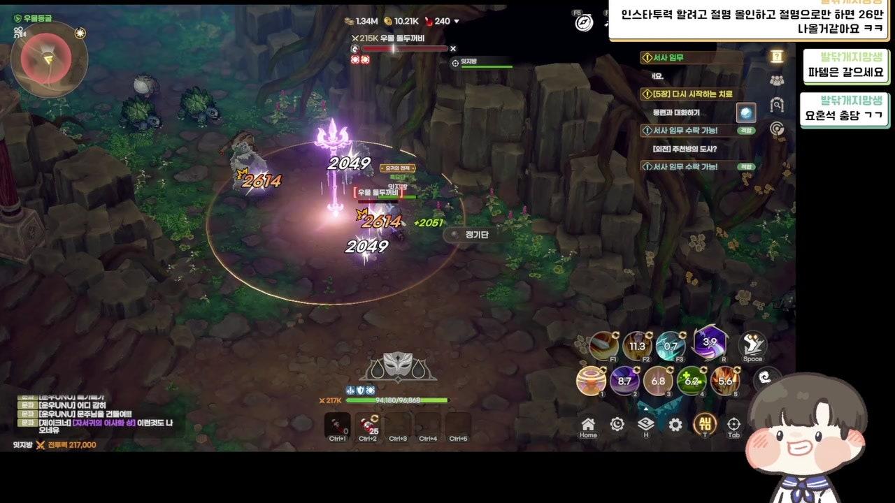방송화면 썸네일
