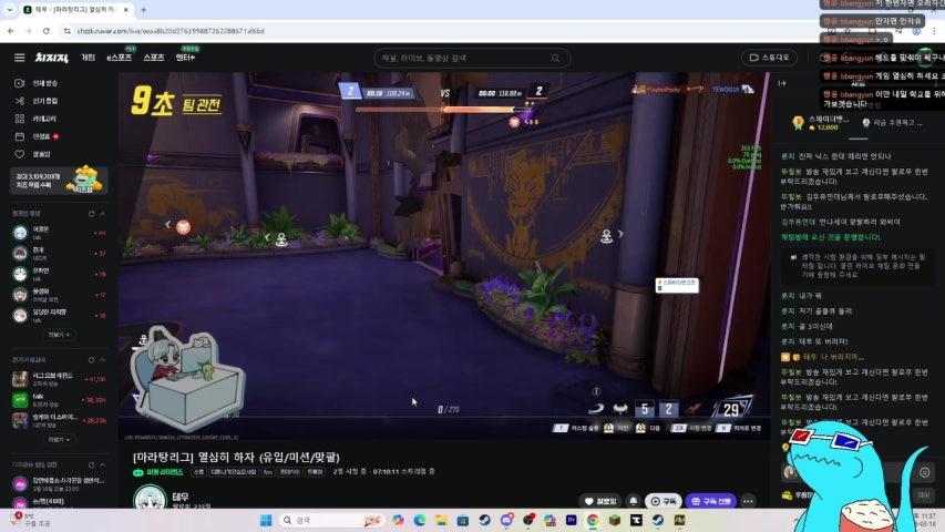 방송화면 썸네일