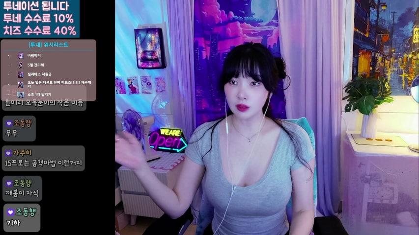 방송화면 썸네일