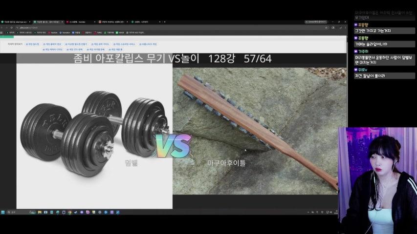 방송화면 썸네일