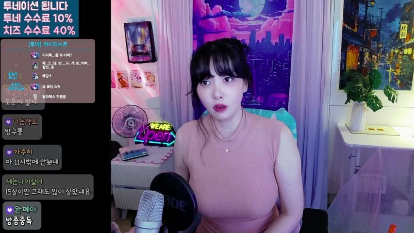 기 메 라이브 미리보기