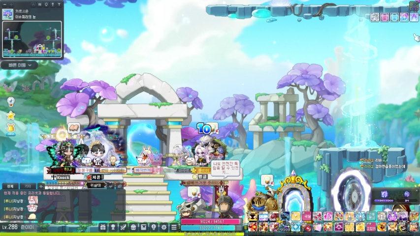 방송화면 썸네일