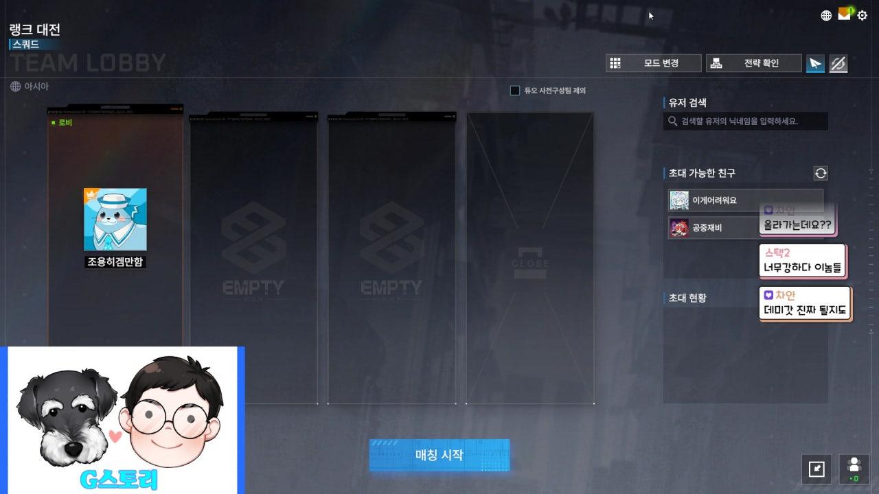 G스토리1 라이브 썸네일
