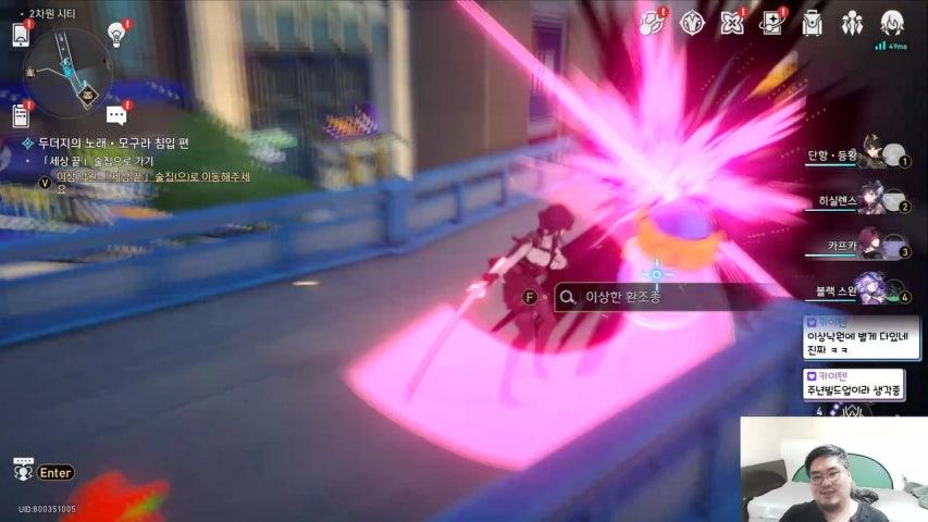 방송화면 썸네일