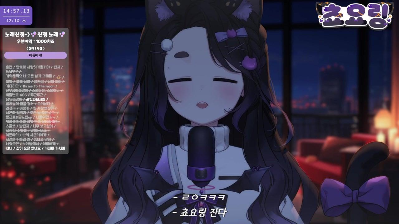 쵸요링 라이브 썸네일