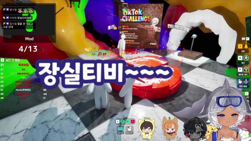 하롱이 HaRong E 라이브 미리보기