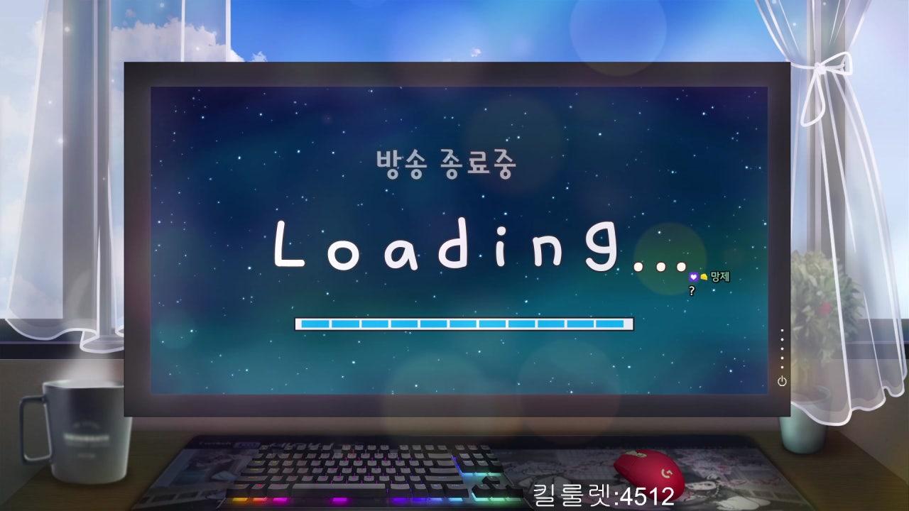 라미수왕 라이브 썸네일