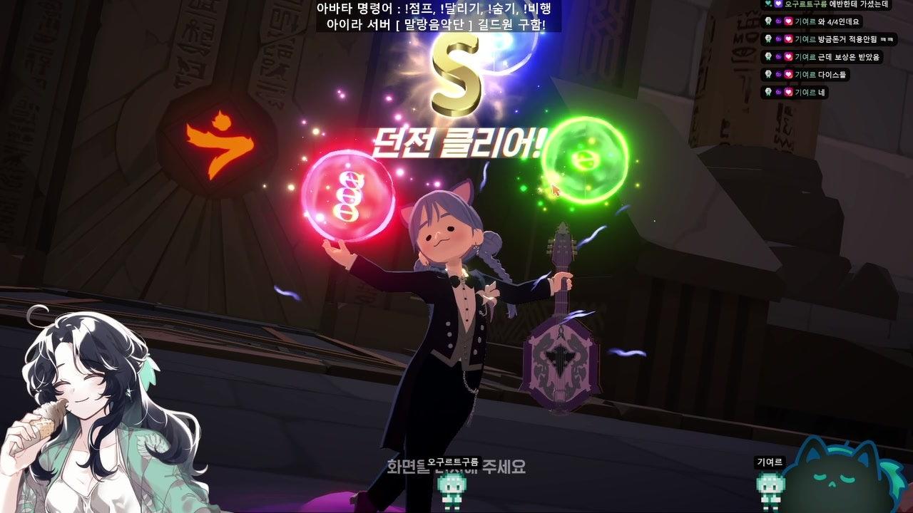 샤켓 라이브 썸네일