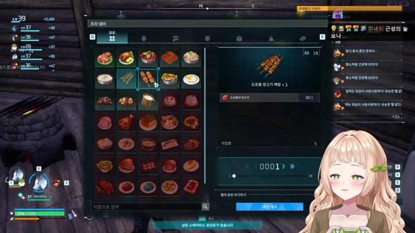 아으 떨려