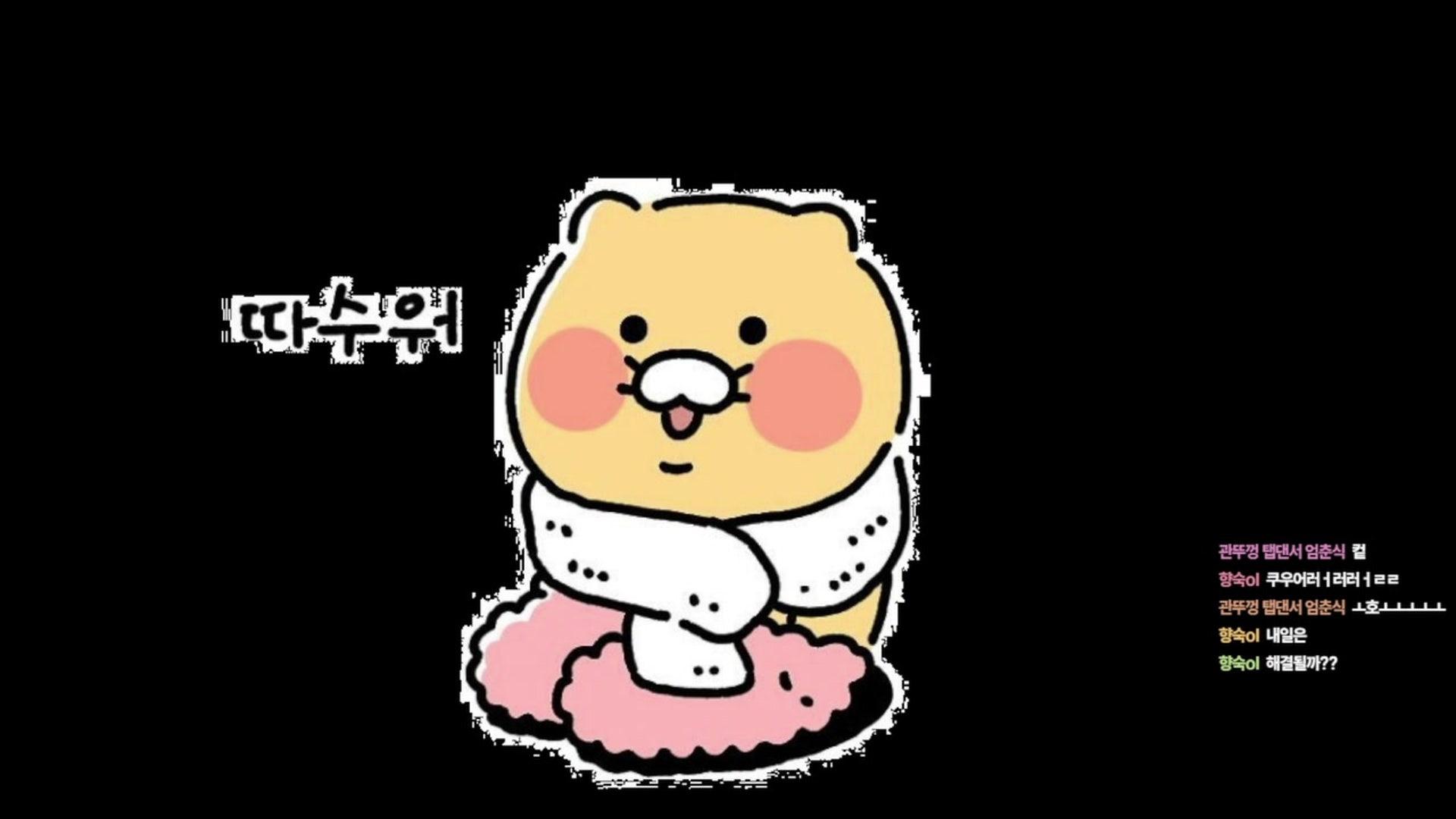 김베아123 - 명조:워더링 웨이브