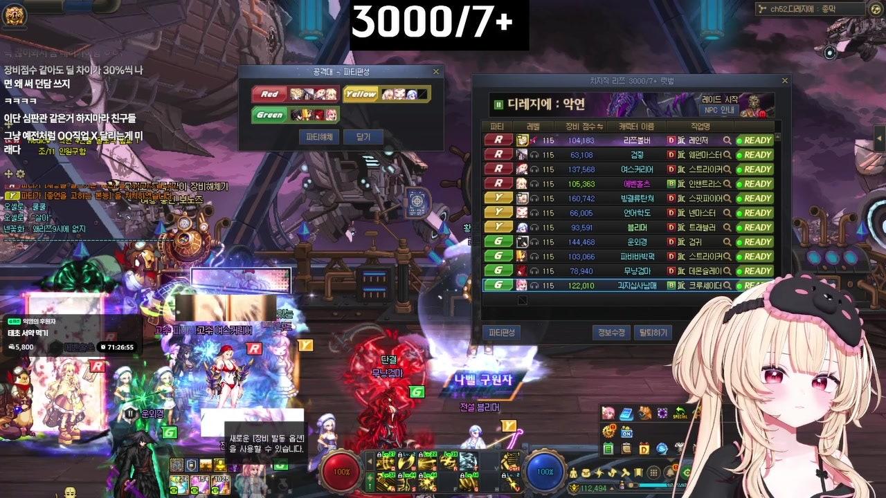 리 쯔 라이브 썸네일