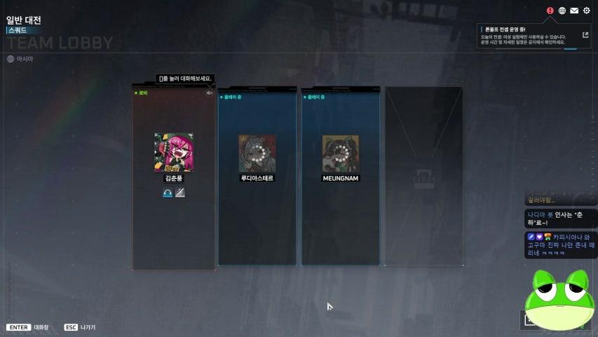 방송화면 썸네일