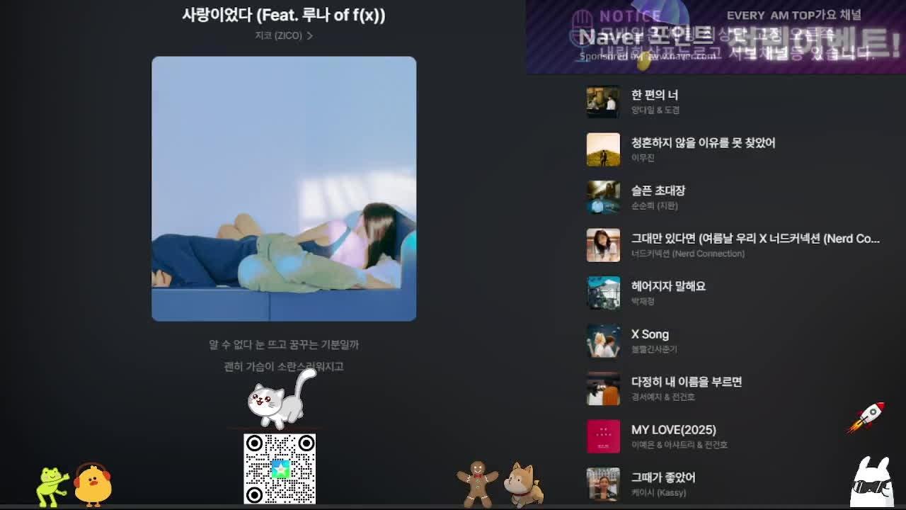 TOP 음악노래가요 라이브 썸네일