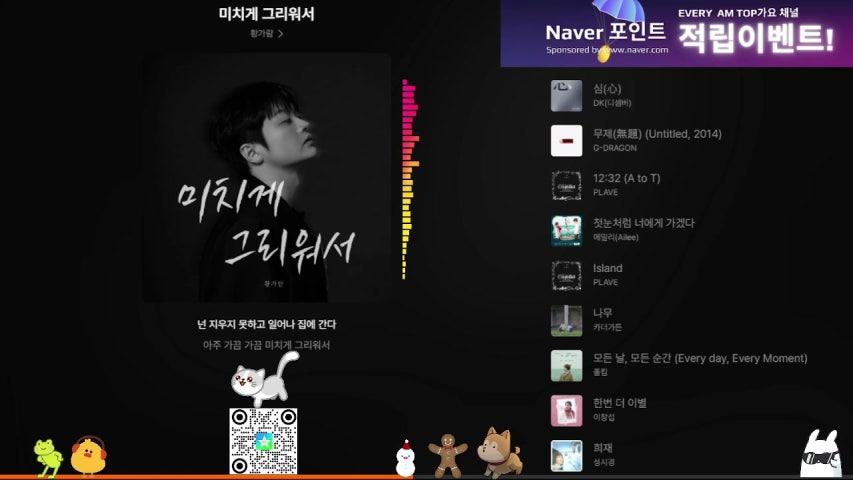 방송화면 썸네일