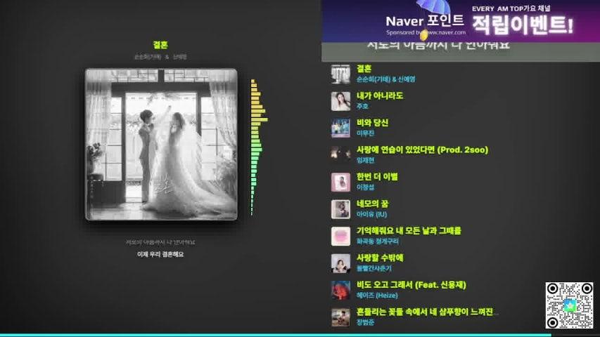 방송화면 썸네일