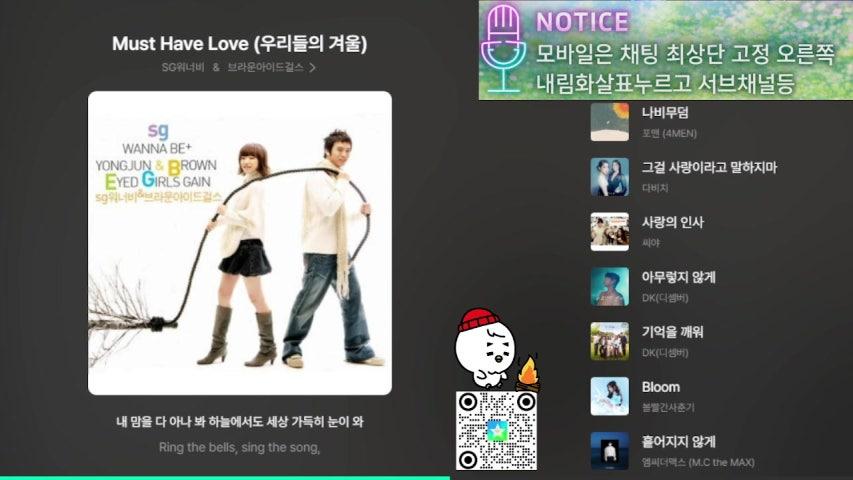 방송화면 썸네일