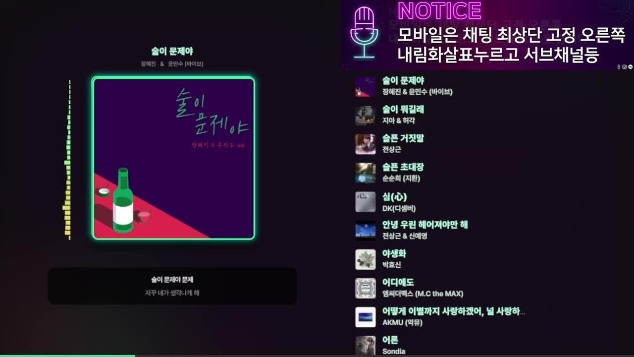 TOP 음악노래가요 라이브 썸네일