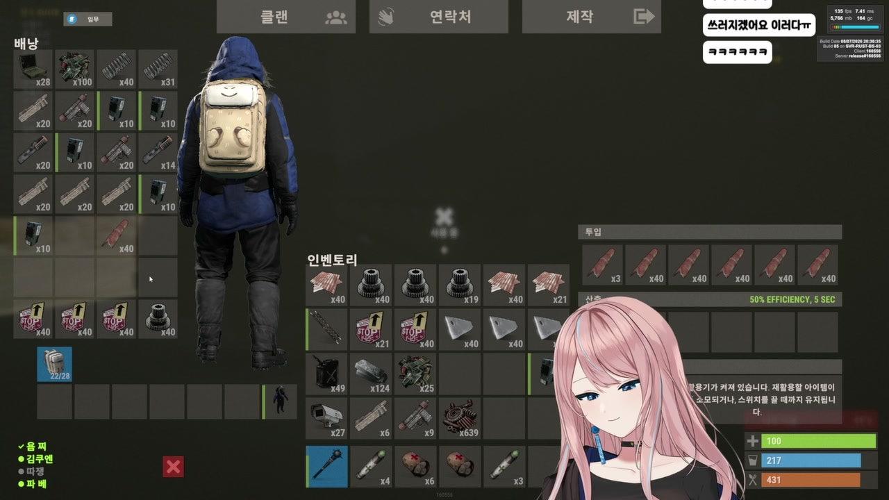 김쿠엔 라이브 썸네일