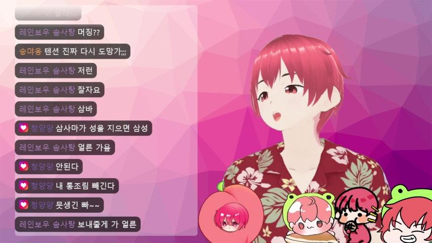 방송화면 썸네일