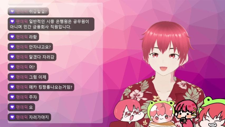 정신머리폭발맨 페인합방(w. 뾰롱tag, 주아 yuu, 보민Bominkof, 꼬마비, 원루원, M마인드, 오노ono, 눈꽃하임)