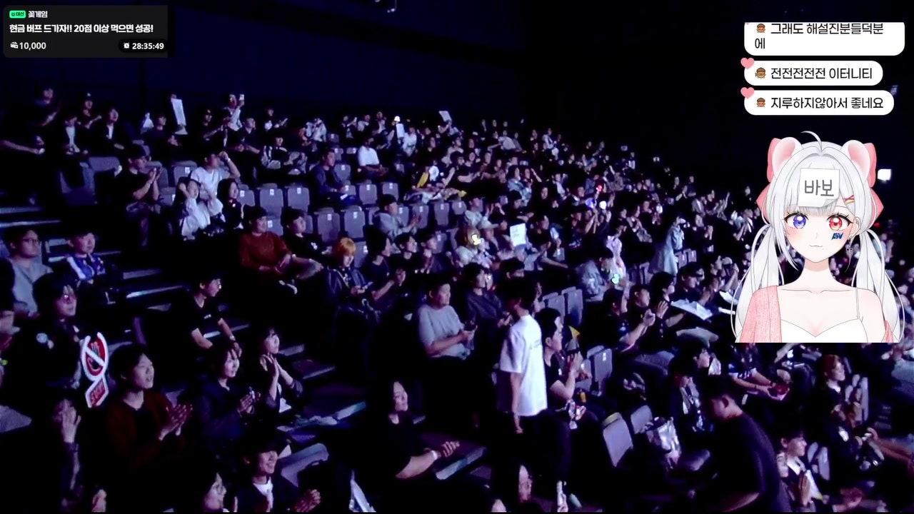 방송화면 썸네일