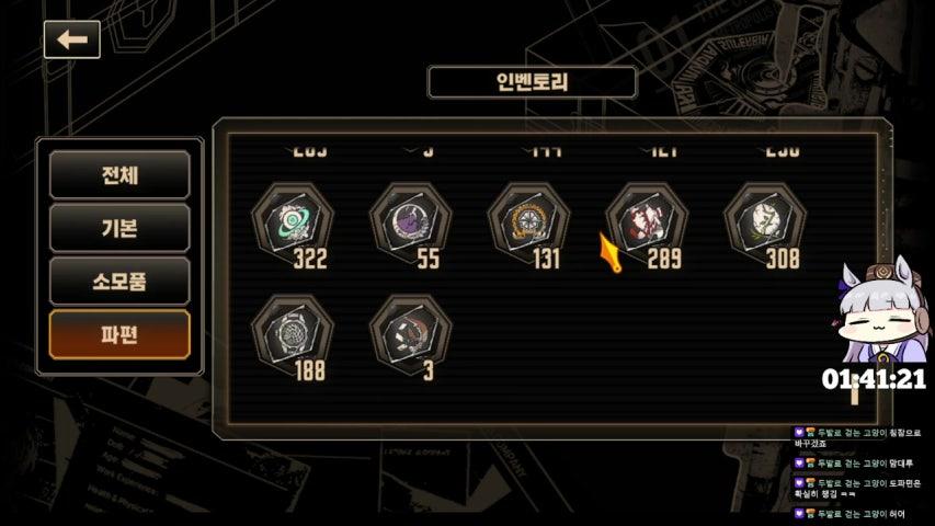 방송화면 썸네일