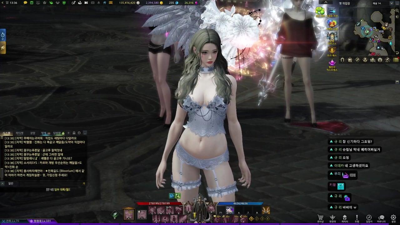 슈킬 라이브 썸네일