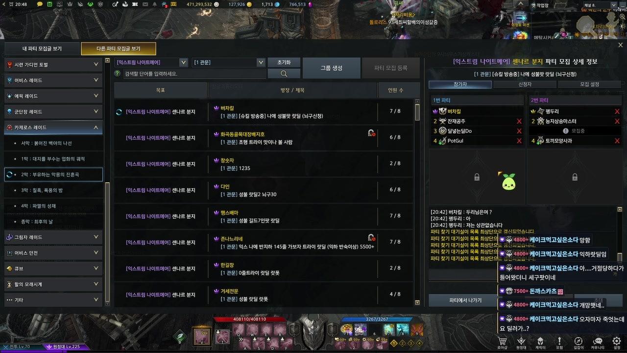슈킬 라이브 썸네일