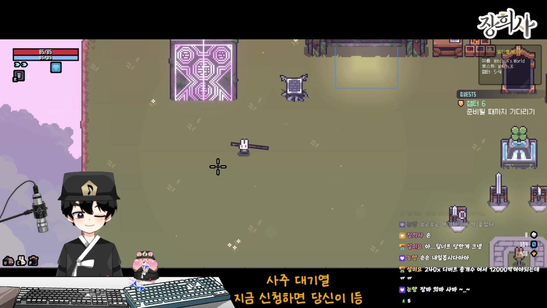 장희사 - 세피리아